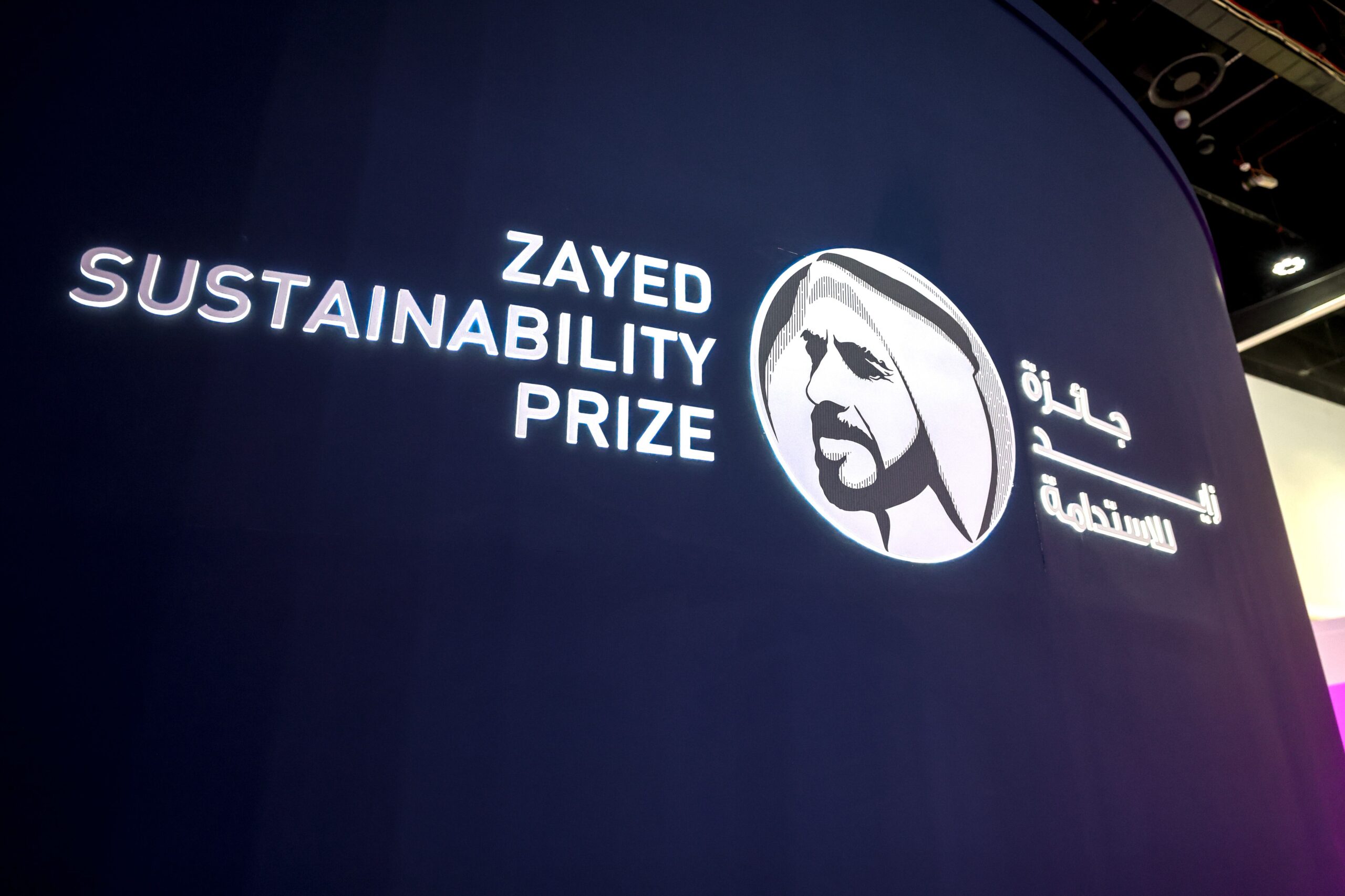 ZAYED SUSTAINABILITY PRIZE 2026